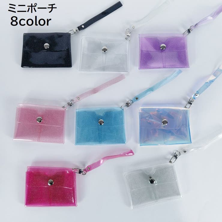 ミニポーチ クリアマルチケース アクセサリーポーチ | PlusNao | 詳細画像1 