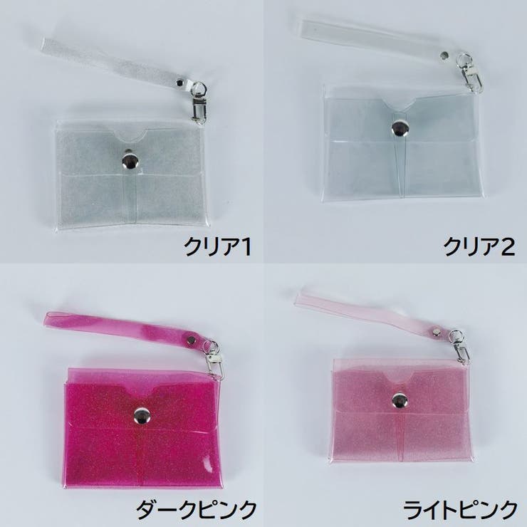 ミニポーチ クリアマルチケース アクセサリーポーチ | PlusNao | 詳細画像17 