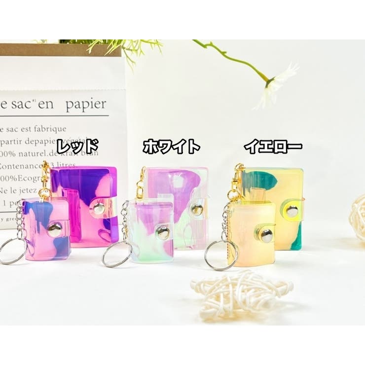 ミニフォトアルバム キーホルダー付き 2個セット | PlusNao | 詳細画像13 