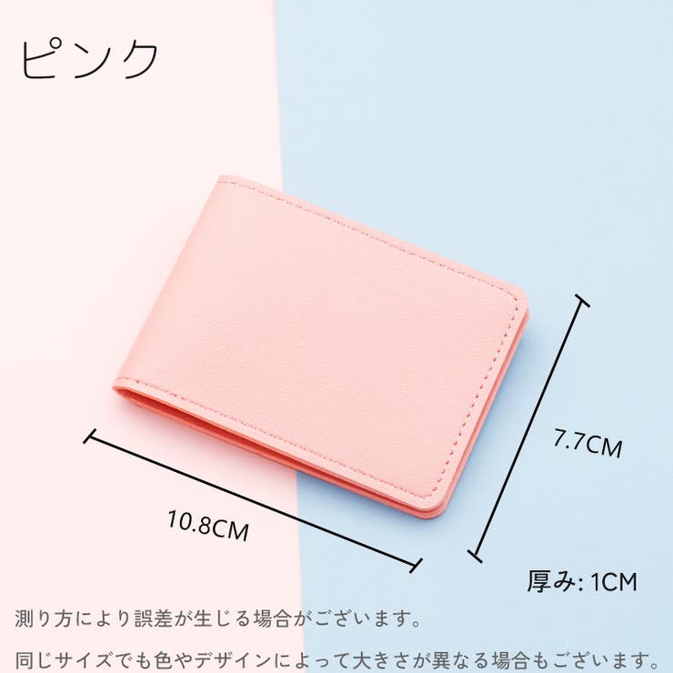 パスケース カードケース カード入れ | PlusNao | 詳細画像18 