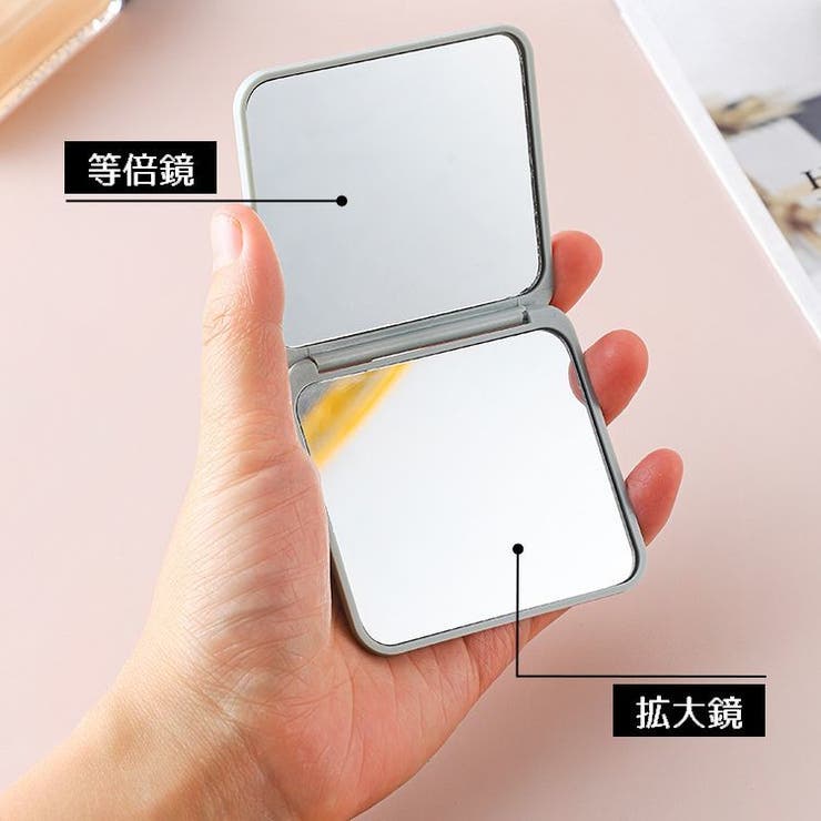 コンパクトミラー ハンドミラー 手鏡 | PlusNao | 詳細画像11 