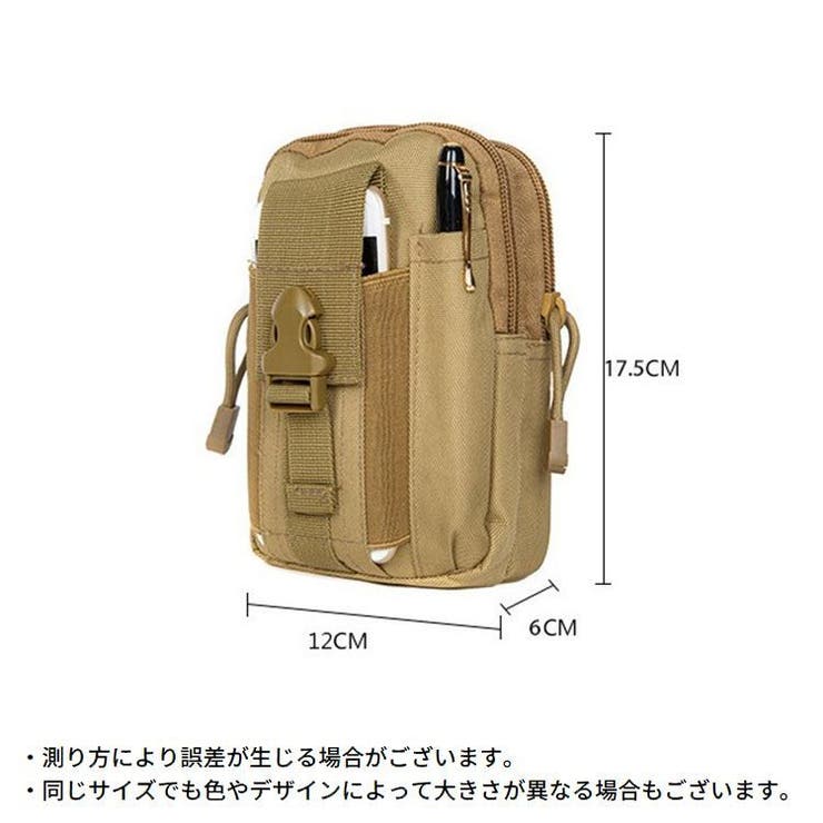 ベルトポーチ ミリタリーポーチ スマホポーチ | PlusNao | 詳細画像12 