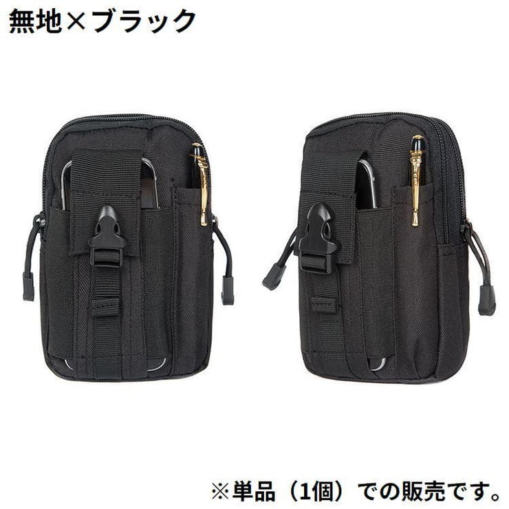 ベルトポーチ ミリタリーポーチ スマホポーチ | PlusNao | 詳細画像5 