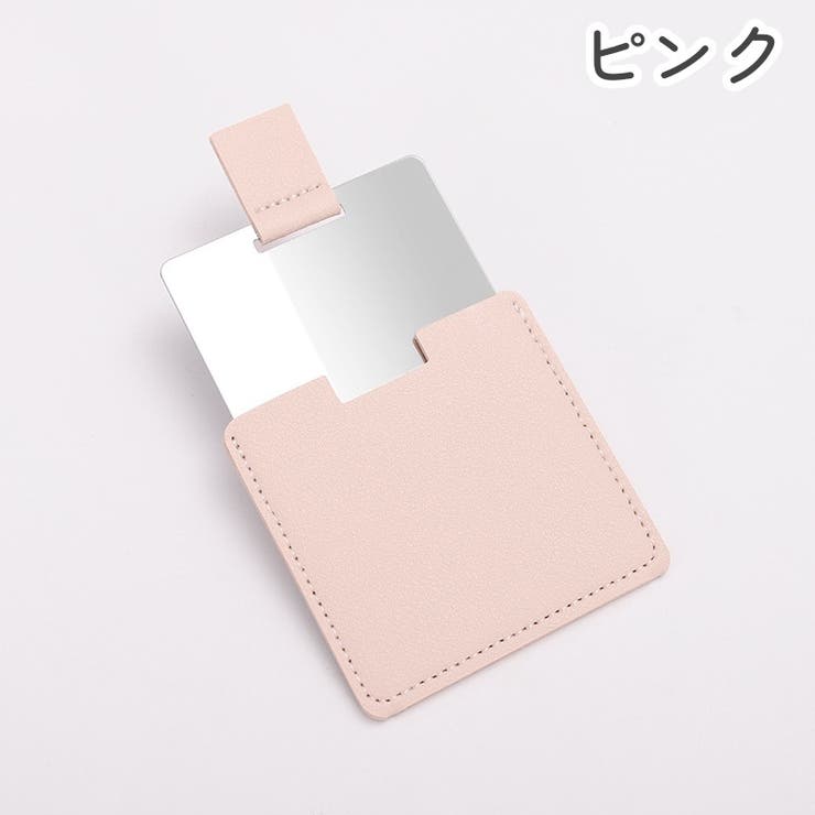 コンパクトミラー ポケットミラー メイク道具 | PlusNao | 詳細画像12 