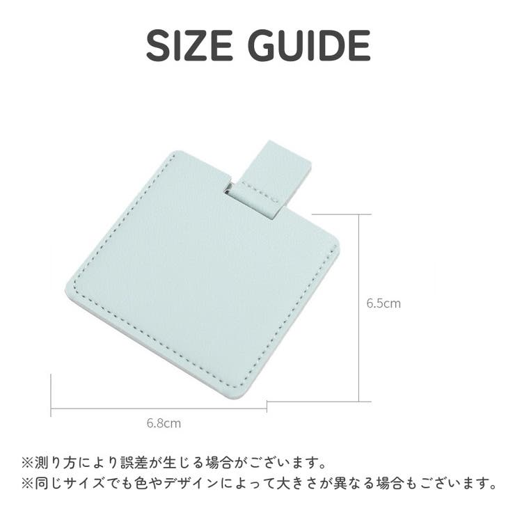 コンパクトミラー ポケットミラー メイク道具 | PlusNao | 詳細画像18 