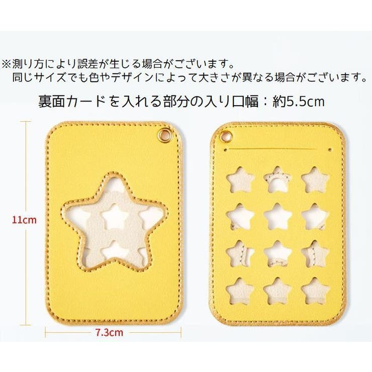 パスケース 定期入れ カードケース | PlusNao | 詳細画像10 