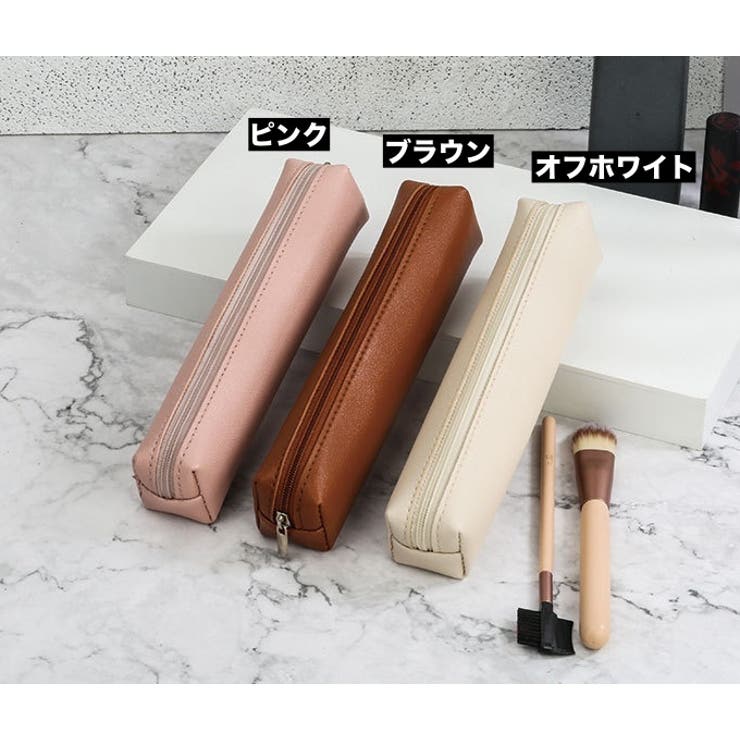 ペンケース 筆箱 筆入れ | PlusNao | 詳細画像6 