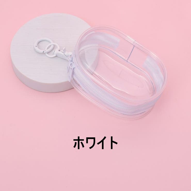 クリアポーチ ミニポーチ コスメポーチ | PlusNao | 詳細画像8 