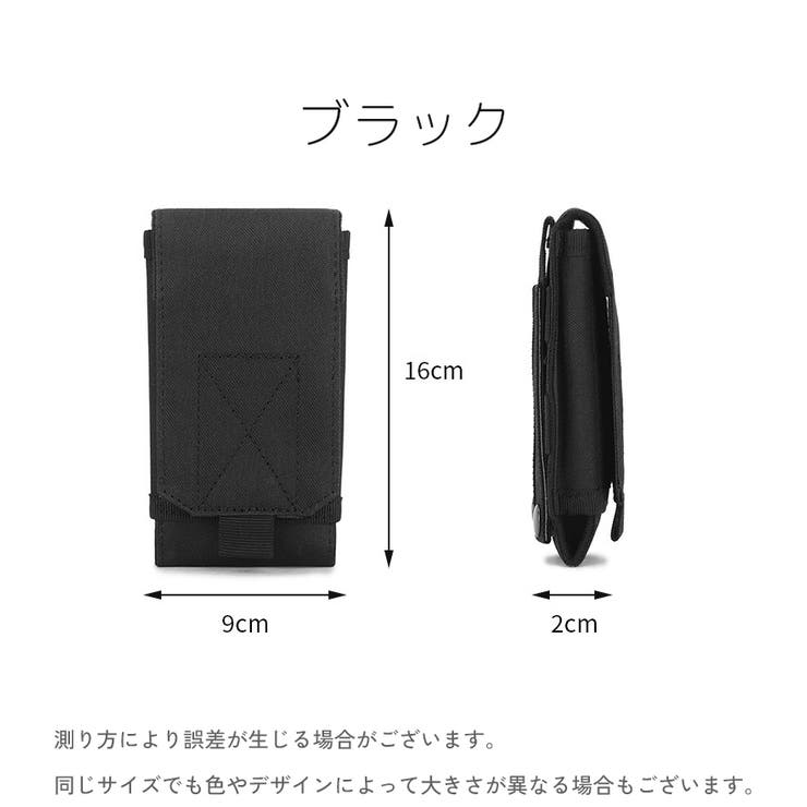 ベルトポーチ ベルトバッグ モールシステム対応 | PlusNao | 詳細画像10 