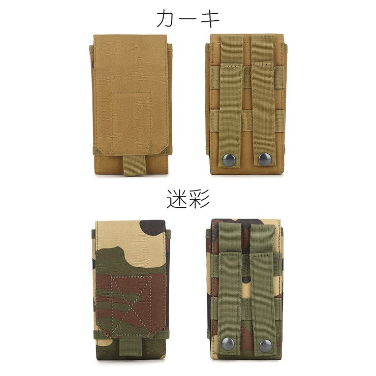 ベルトポーチ ベルトバッグ モールシステム対応 | PlusNao | 詳細画像6 