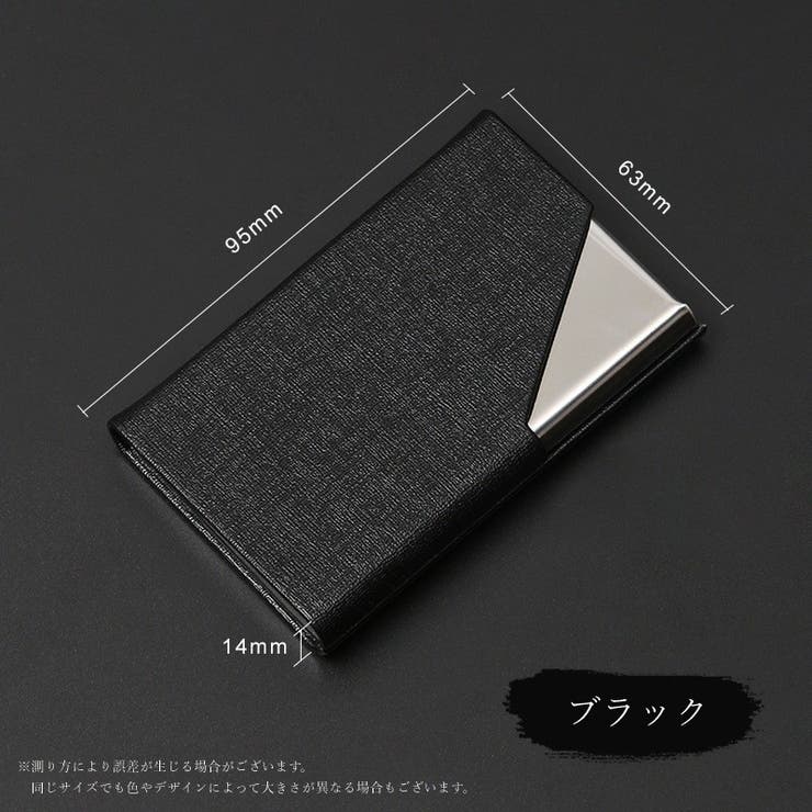 名刺入れ 名刺ケース カードケース | PlusNao | 詳細画像13 