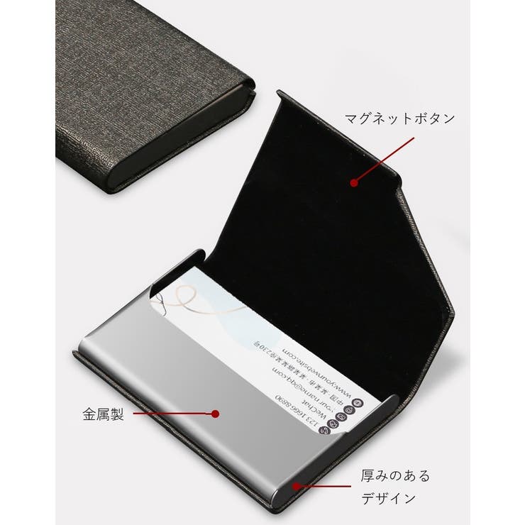 名刺入れ 名刺ケース カードケース | PlusNao | 詳細画像8 