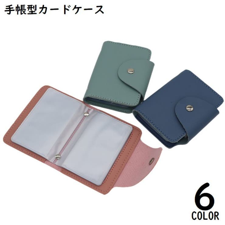 カードケース レディース メンズ | PlusNao | 詳細画像1 