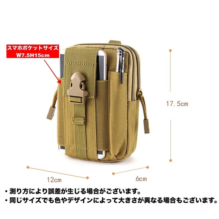 ベルトポーチ ミリタリーポーチ スマホポーチ | PlusNao | 詳細画像12 