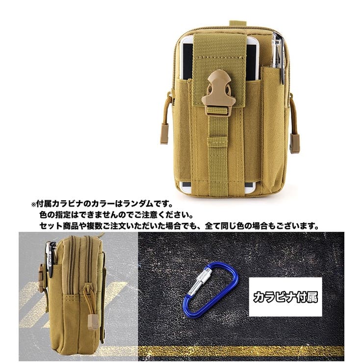 ベルトポーチ ミリタリーポーチ スマホポーチ | PlusNao | 詳細画像4 