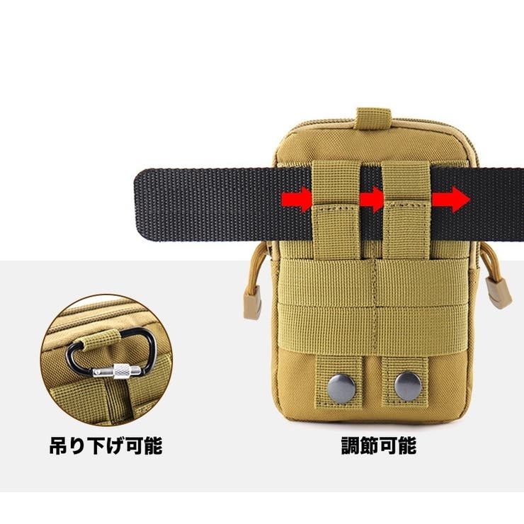 ベルトポーチ ミリタリーポーチ スマホポーチ | PlusNao | 詳細画像6 