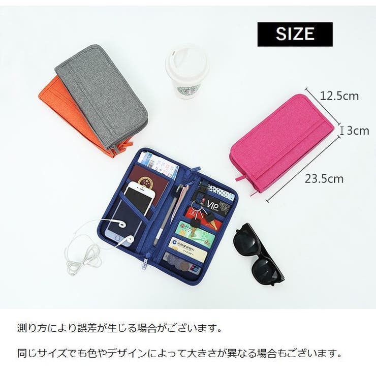 パスポートケース お薬手帳ケース 通院ケース | PlusNao | 詳細画像20 