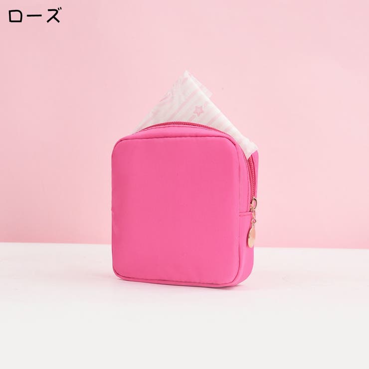 サニタリーポーチ ナプキン用ポーチ 化粧ポーチ | PlusNao | 詳細画像15 