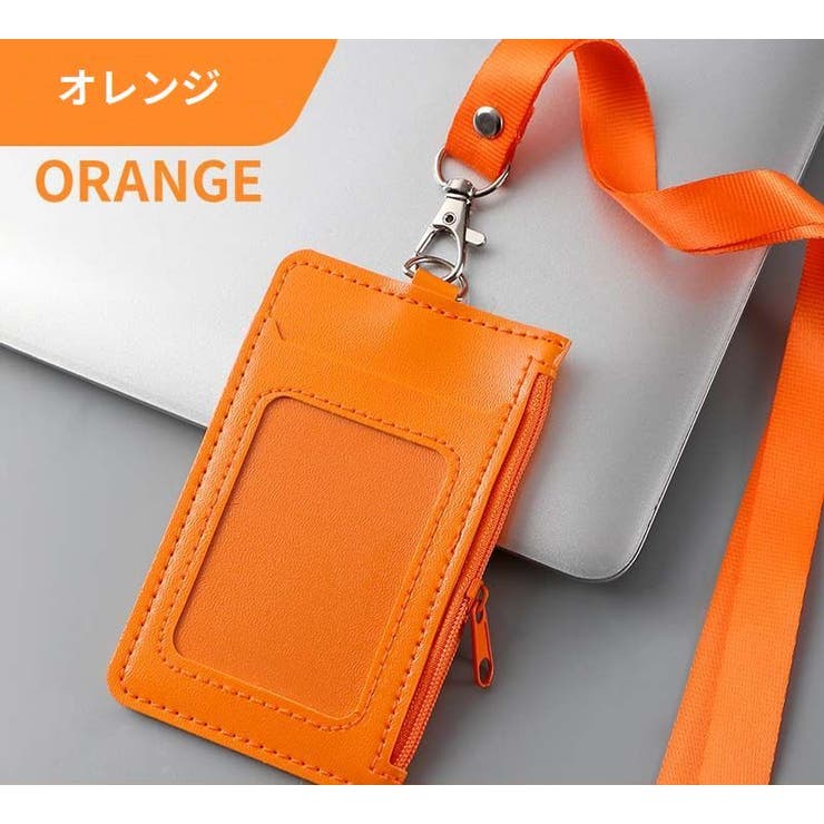 IDカードホルダー IDカードケース パスケース | PlusNao | 詳細画像10 