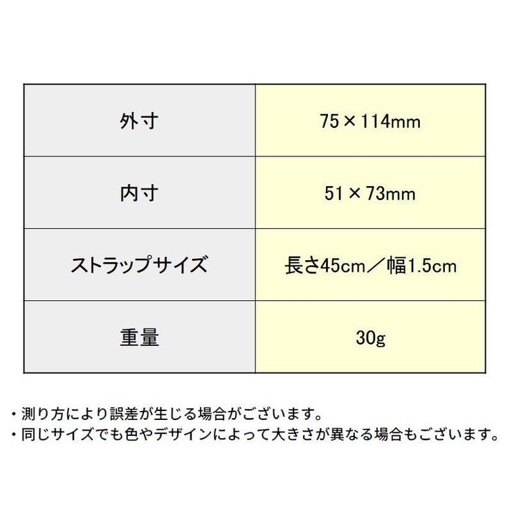 IDカードホルダー IDカードケース パスケース | PlusNao | 詳細画像20 