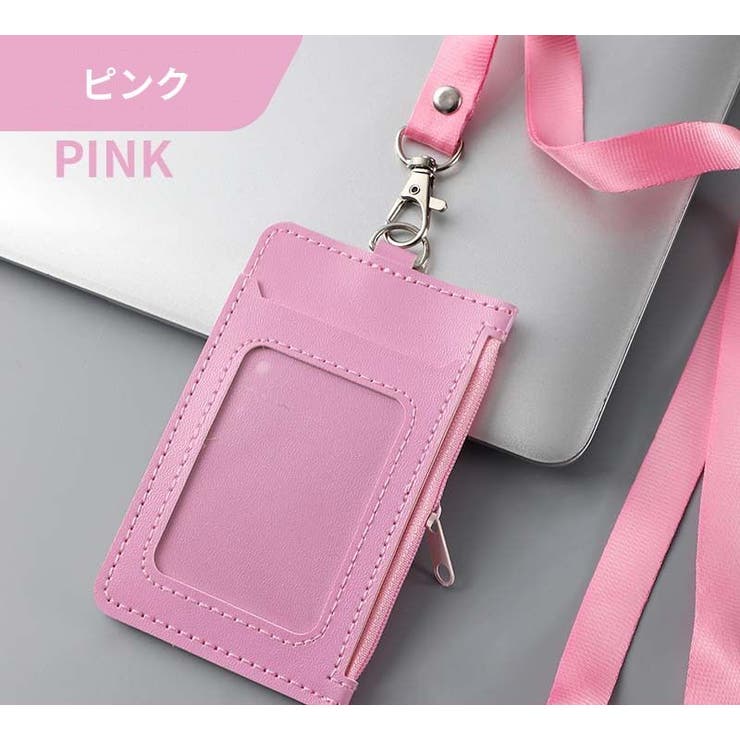 IDカードホルダー IDカードケース パスケース | PlusNao | 詳細画像9 