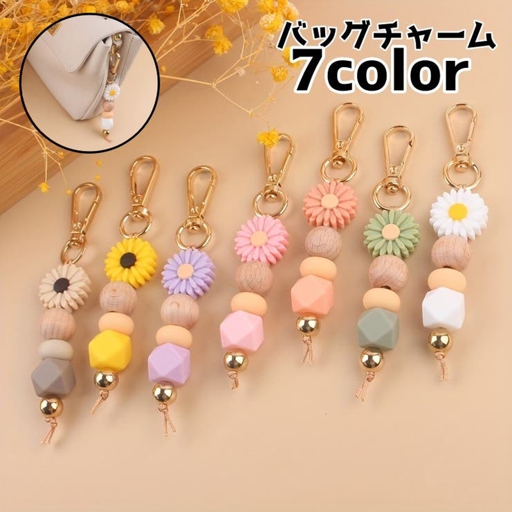 チャーム バッグチャーム キーホルダー | PlusNao | 詳細画像1 