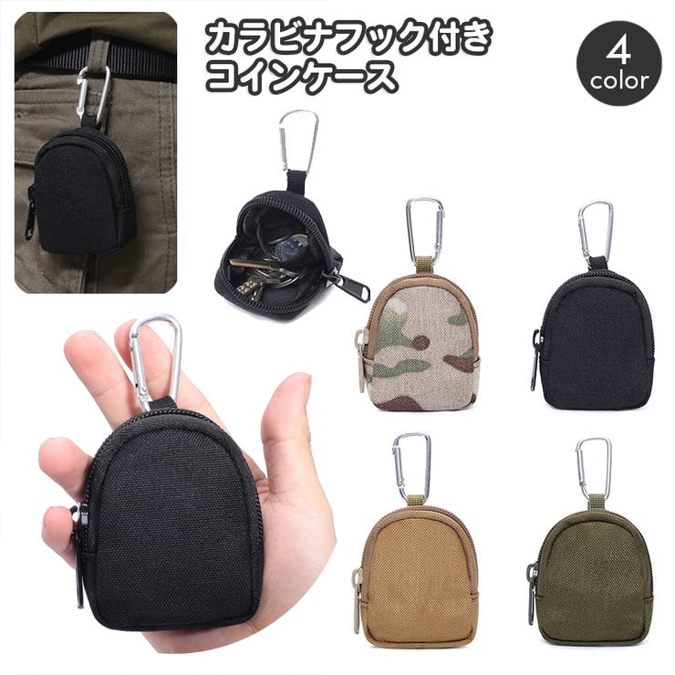 コインケース ベルトポーチ メンズ | PlusNao | 詳細画像1 