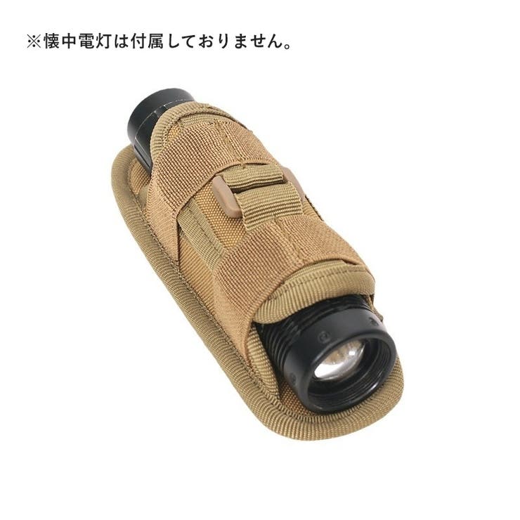 懐中電灯ホルダー ライトホルダー タクティカルホルダー | PlusNao | 詳細画像5 