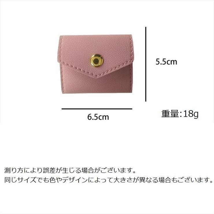 アクセサリーポーチ ジュエリーポーチ コンパクト | PlusNao | 詳細画像12 