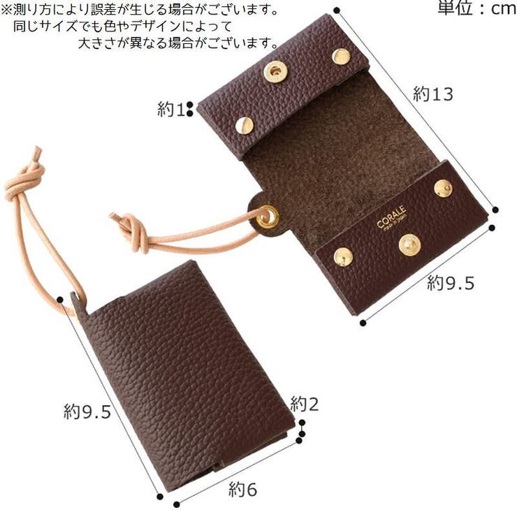 ポケットティッシュケース ポケットティッシュカバー ティッシュカバー | PlusNao | 詳細画像17 