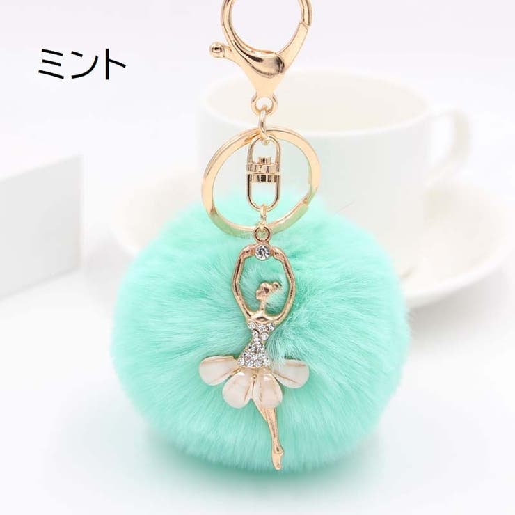 バッグチャーム キーホルダー バッグ用アクセサリー | PlusNao | 詳細画像14 