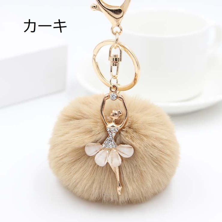 バッグチャーム キーホルダー バッグ用アクセサリー | PlusNao | 詳細画像2 