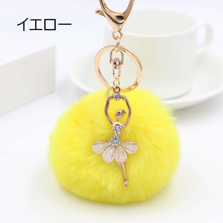 バッグチャーム キーホルダー バッグ用アクセサリー | PlusNao | 詳細画像3 