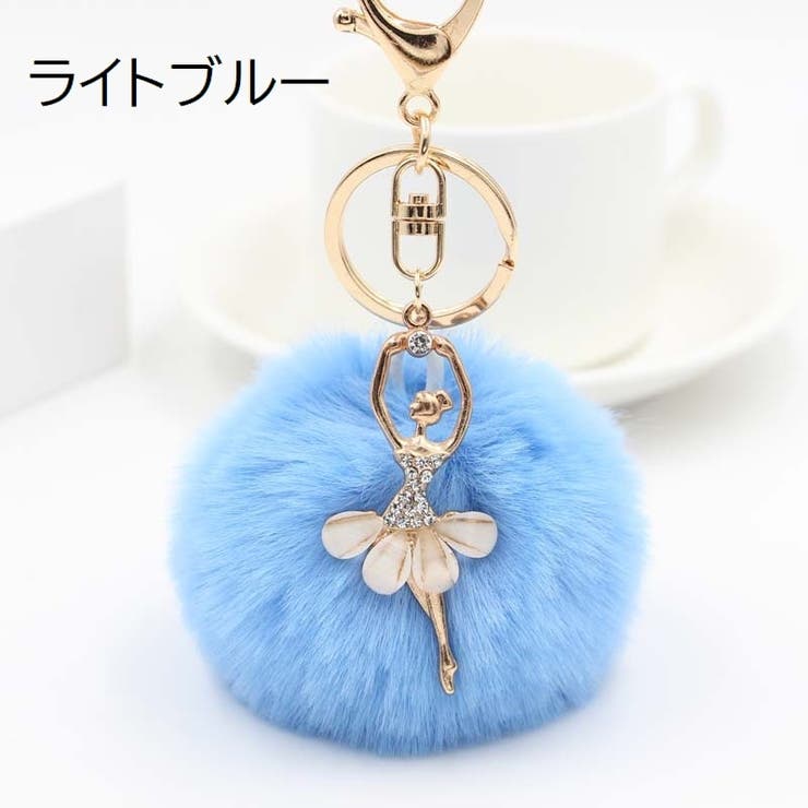 バッグチャーム キーホルダー バッグ用アクセサリー | PlusNao | 詳細画像8 