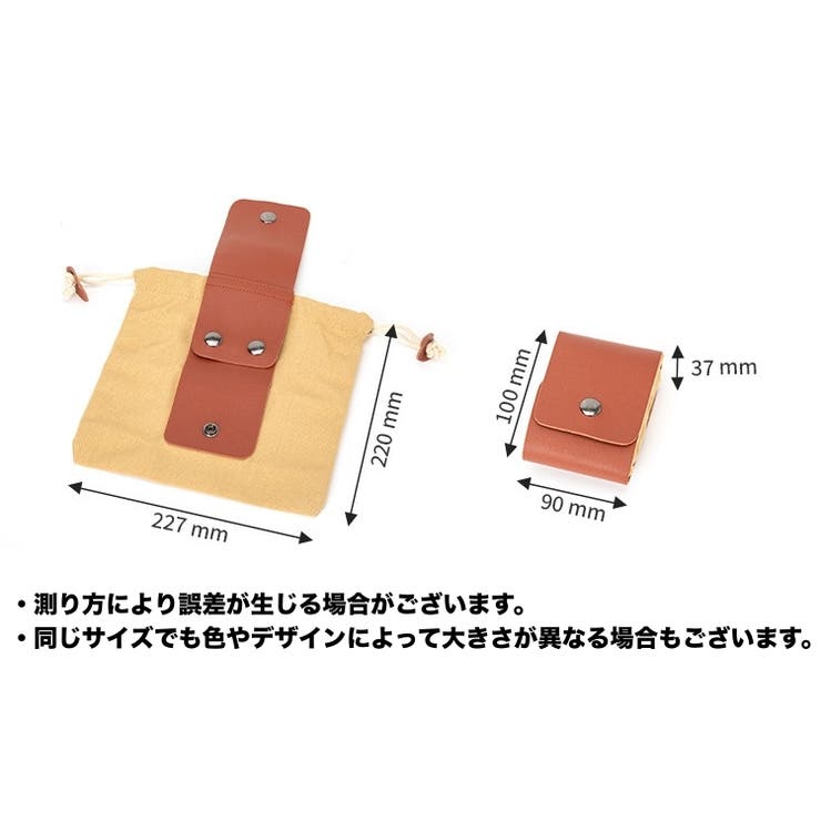 ベルトポーチ ウエストポーチ 巾着袋 | PlusNao | 詳細画像14 