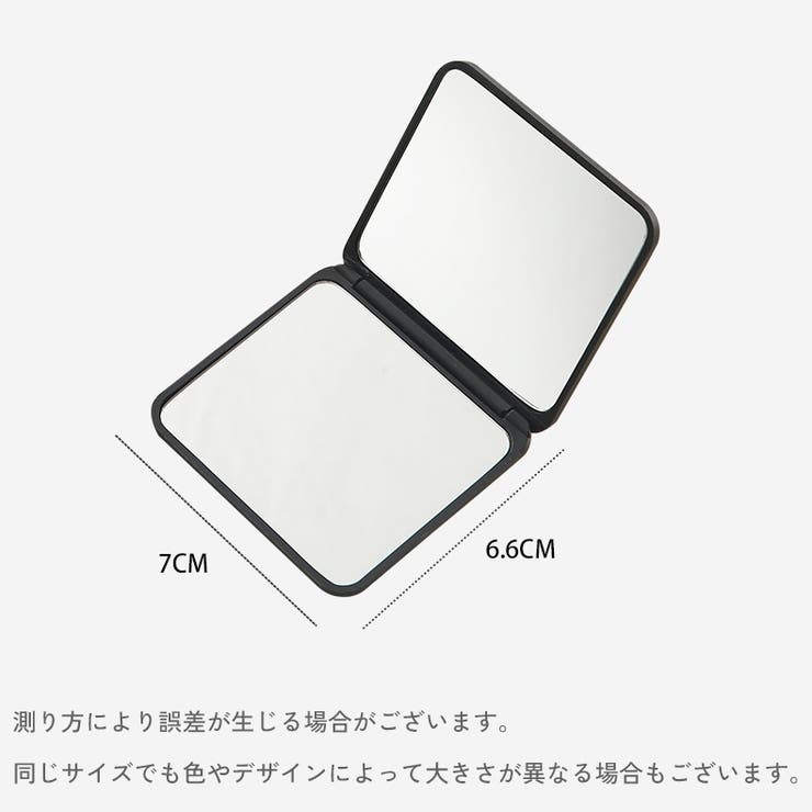 コンパクトミラー 手鏡 二面 | PlusNao | 詳細画像10 