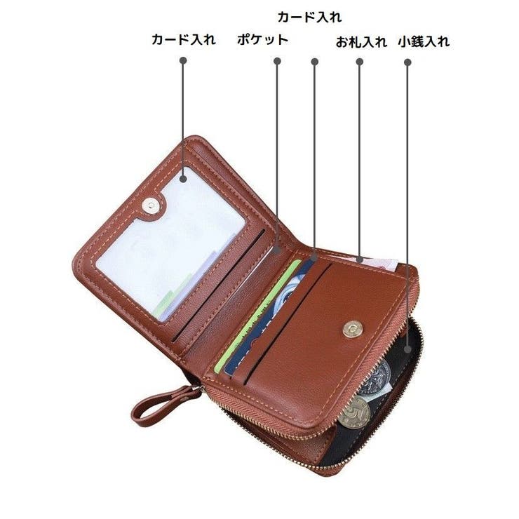 財布 二つ折りサイフ 折りたたみ財布 | PlusNao | 詳細画像16 