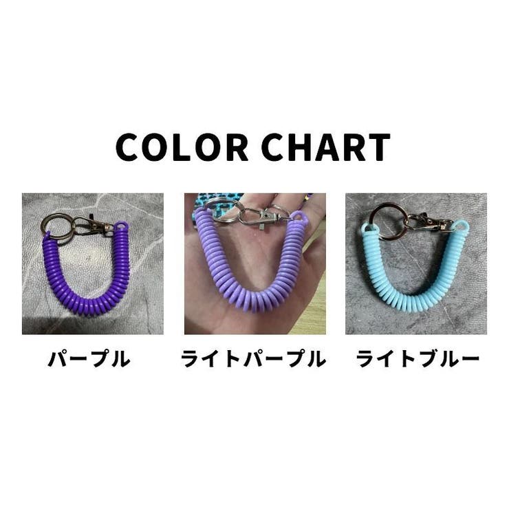 スパイラルコード ナスカン付き リング付き | PlusNao | 詳細画像13 