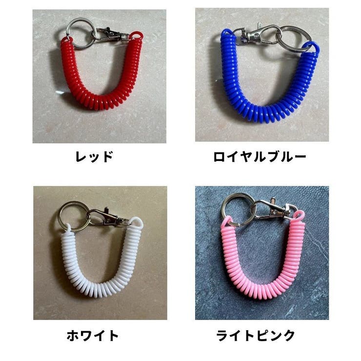 スパイラルコード ナスカン付き リング付き | PlusNao | 詳細画像14 