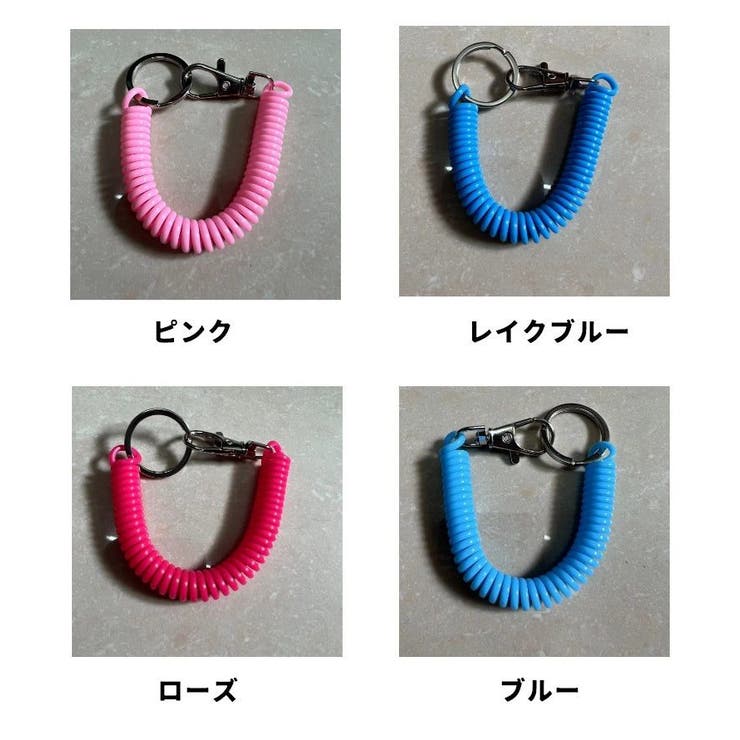 スパイラルコード ナスカン付き リング付き | PlusNao | 詳細画像17 