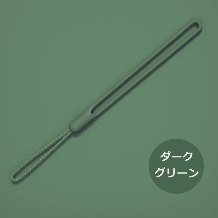 スマホストラップ ハンドストラップ ストラップホルダー | PlusNao | 詳細画像10 