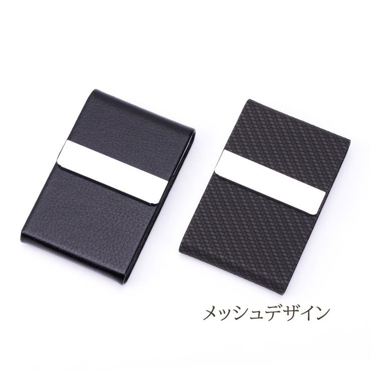 名刺入れ メンズ レディース | PlusNao | 詳細画像17 