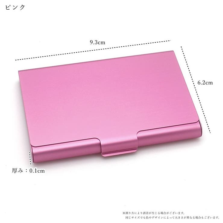 名刺入れ カードケース カード入れ | PlusNao | 詳細画像9 
