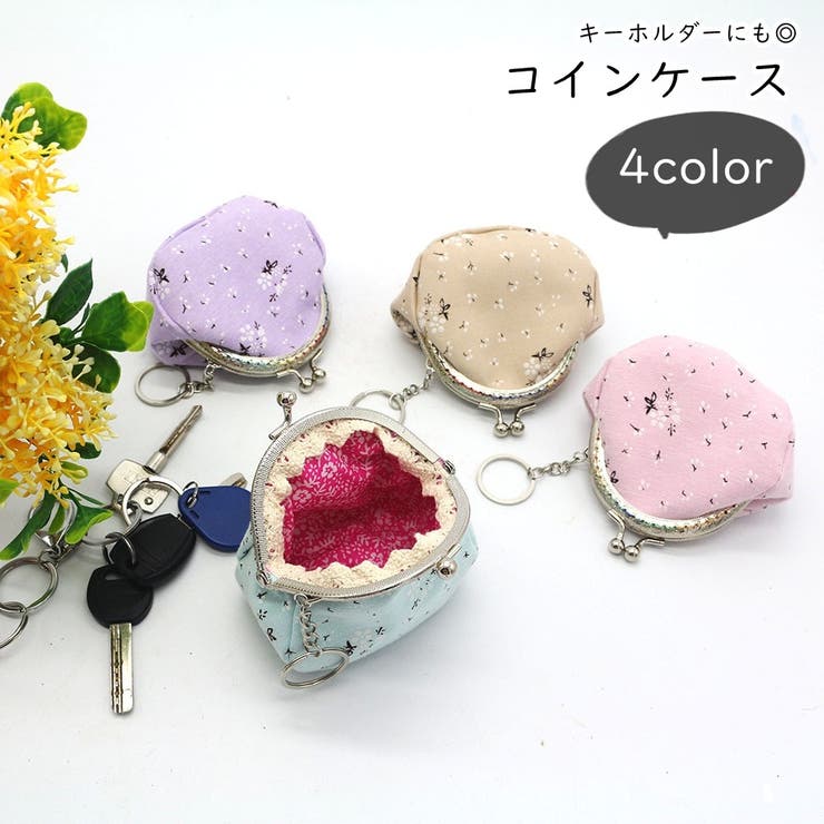 コインケース 小銭入れ がま口財布 | PlusNao | 詳細画像1 
