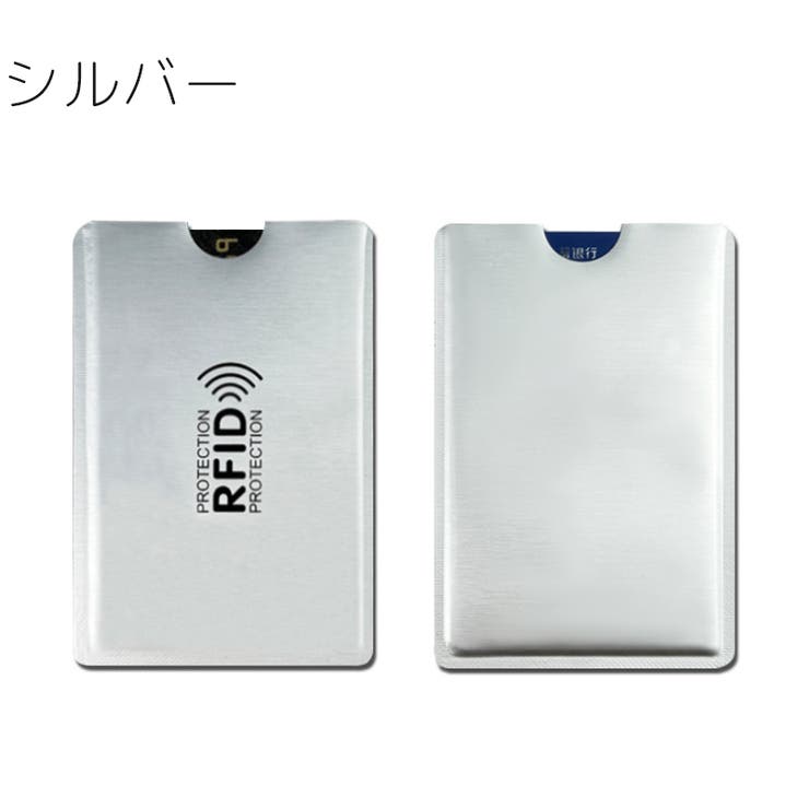 カードケース 5枚セット カード入れ | PlusNao | 詳細画像11 