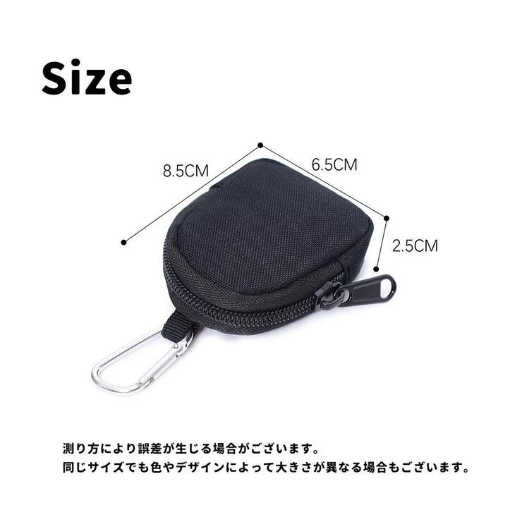 ミニポーチ カラビナ付き 小型 | PlusNao | 詳細画像10 