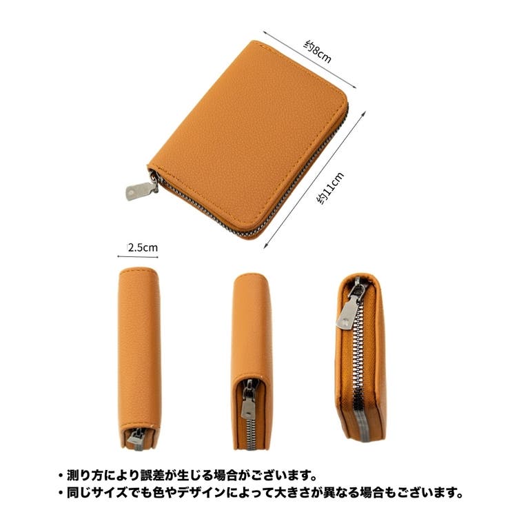 カードケース カード入れ じゃばら式 | PlusNao | 詳細画像12 