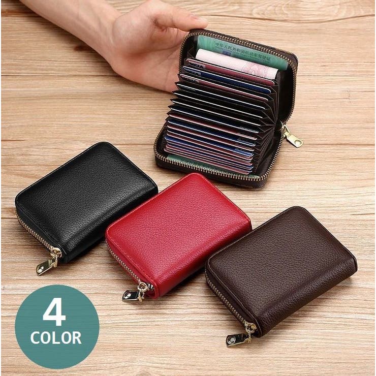 カードケース カードホルダー ジャバラ式 | PlusNao | 詳細画像1 