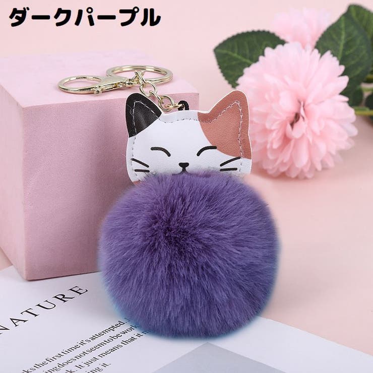 バッグチャーム キーホルダー キーリング | PlusNao | 詳細画像15 