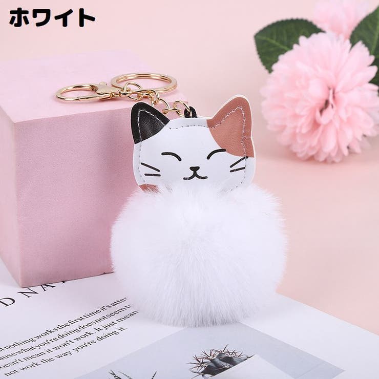 バッグチャーム キーホルダー キーリング | PlusNao | 詳細画像6 